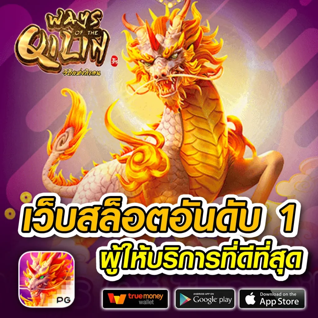 oppa 77 login